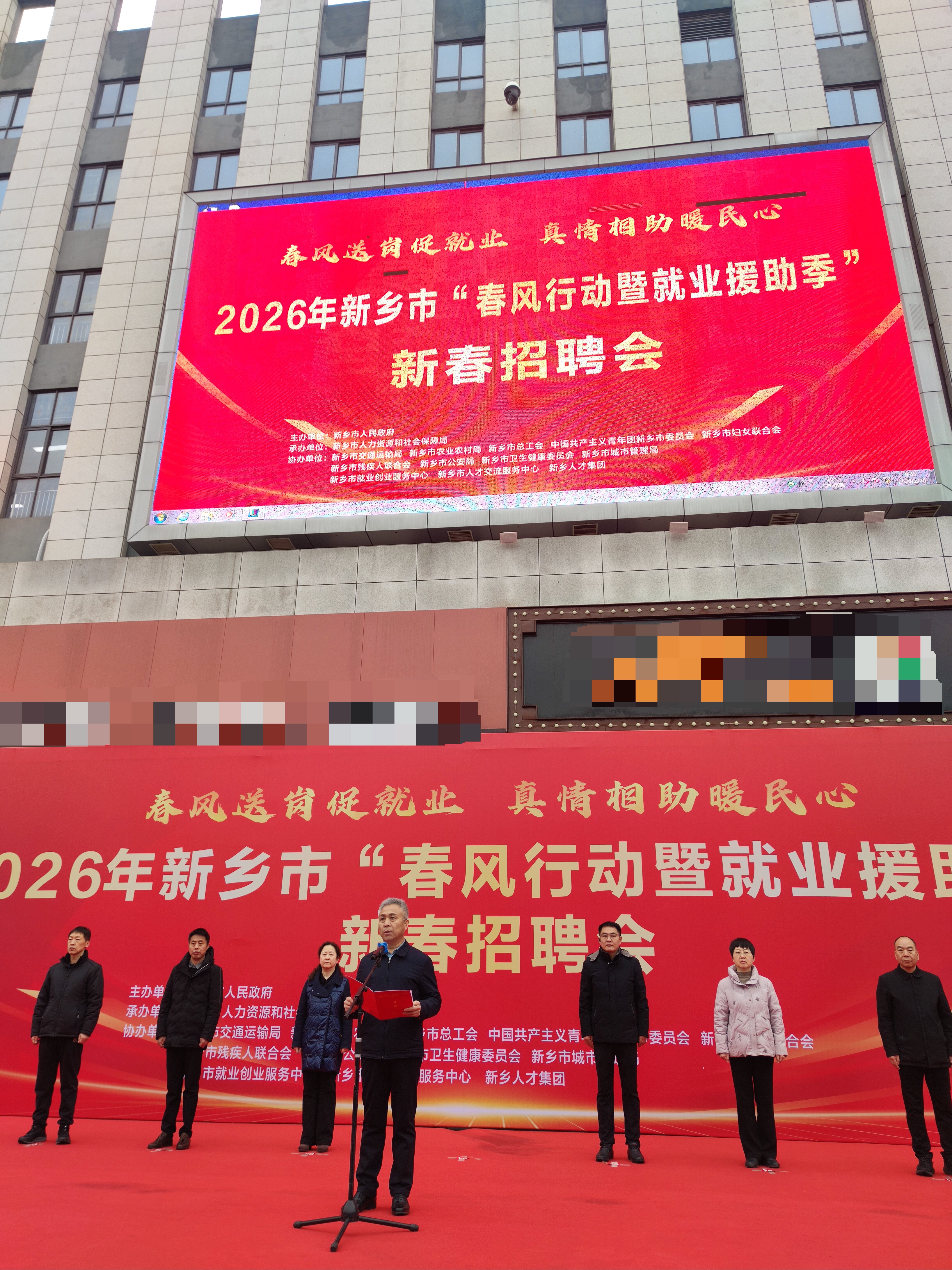 春风送岗暖人心 精准服务促就业.jpg
