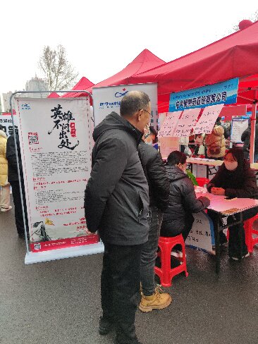 春风送岗暖人心 精准服务促就业2.jpg