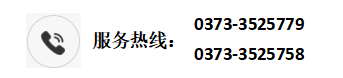服务热线.png